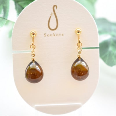 【Soukore】ガラスアクセサリー・アンバー・イヤリング