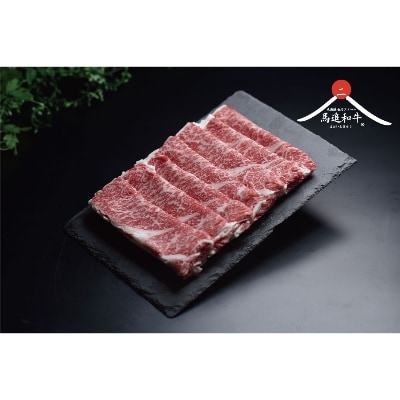 2022年6月発送開始『定期便』北海道長沼町産 馬追和牛  焼き肉用＆すき焼き用全2回【配送不可地域：離島】