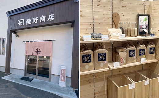 【令和7年産 新米】北海道長沼産 ゆめぴりか 5kg 精米 特A 契約栽培米