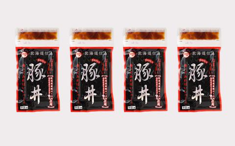 なまらうまいっしょ!ハーフセット・日高昆布使用豚丼150g×4パック【配送不可地域：離島】