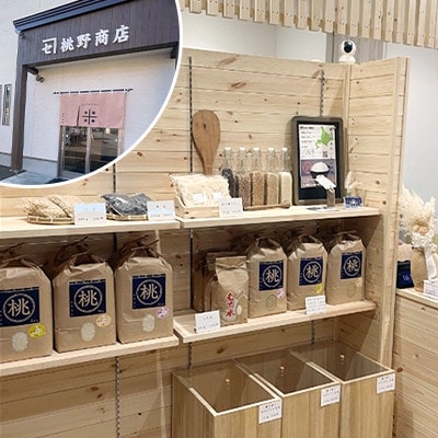 【毎月定期便】北海道長沼産 ゆめぴりか 5kg 精米 特A 契約栽培米全12回