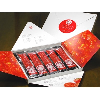 ながぬまフローズンとまとゼリーギフト(10本入り)【配送不可地域：離島】