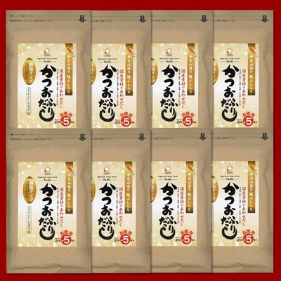 鮭ぶし入りかつおふりだし(減塩・化学調味料不使用) 26袋入×8個セット (計208パック)