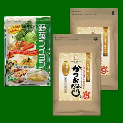 鮭ぶし入りかつおふりだし(減塩・化学調味料不使用) 26袋入×2個と野菜ブイヨン30袋入×1個セット