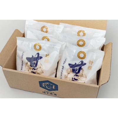 【創業100年】老舗のこだわり米こうじ　(200g×6袋セット)