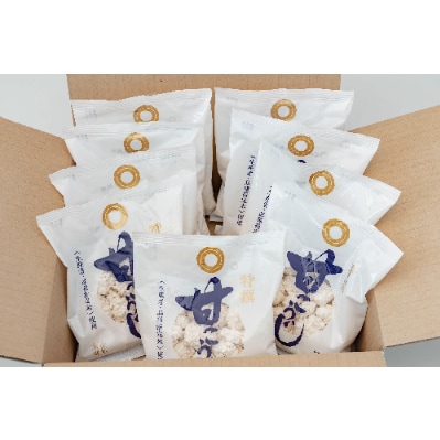 【創業100年】老舗のこだわり米こうじ　(200g×9袋セット)