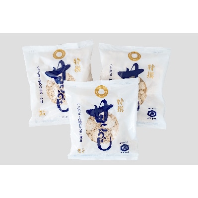 【創業100年】老舗のこだわり米こうじ(200g×3袋セット)