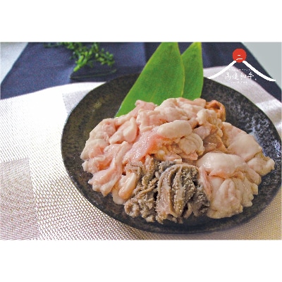 北海道長沼町産 馬追和牛 7種のミックスホルモン 500g【配送不可地域：離島】