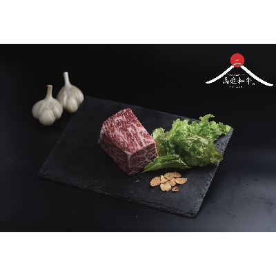 北海道長沼町産 馬追和牛 もも ローストビーフ用 300g【配送不可地域：離島】