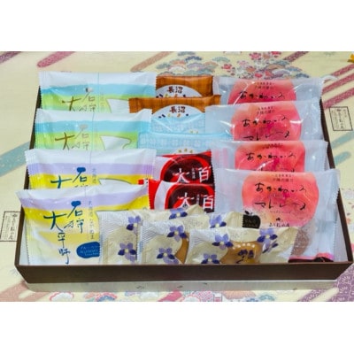 北海道銘菓詰め合わせ『石狩ギフト』【配送不可地域：離島】