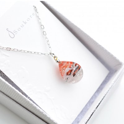 【Soukore】ガラスアクセサリー・タンチョウ粉雪の舞・ネックレス