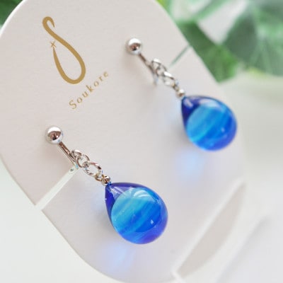 【Soukore】ガラスアクセサリー・ブルー・イヤリング(シルバー)