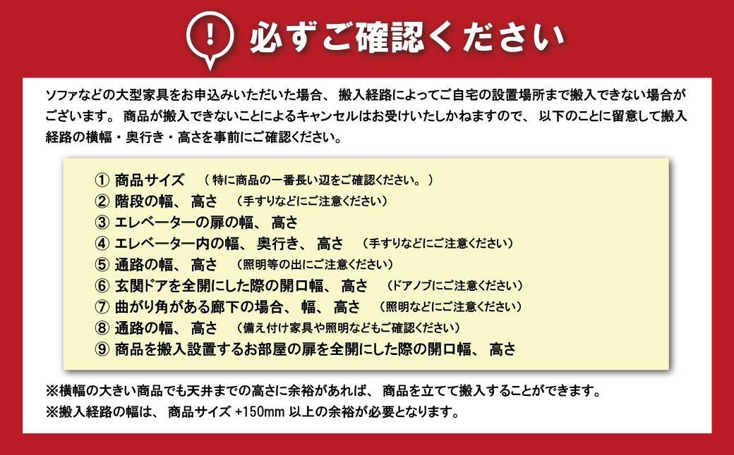 ソファー 3人掛け【張地13種類から選択可】シンプルモダン（ディオ）