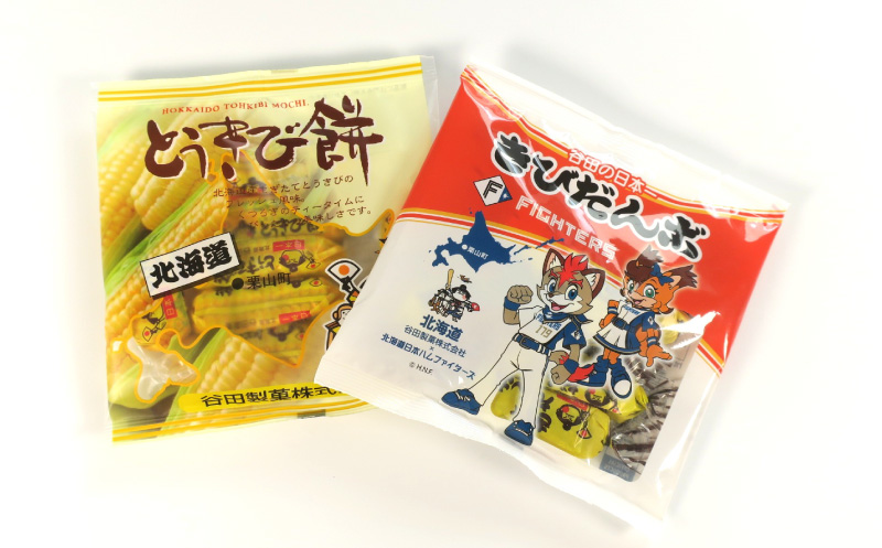 ふるさとボックスセット