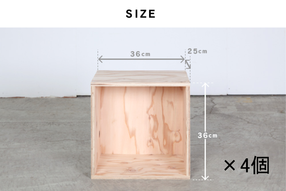 北海道育ちの木材を使った宮大工特製「子供部屋収納セット」