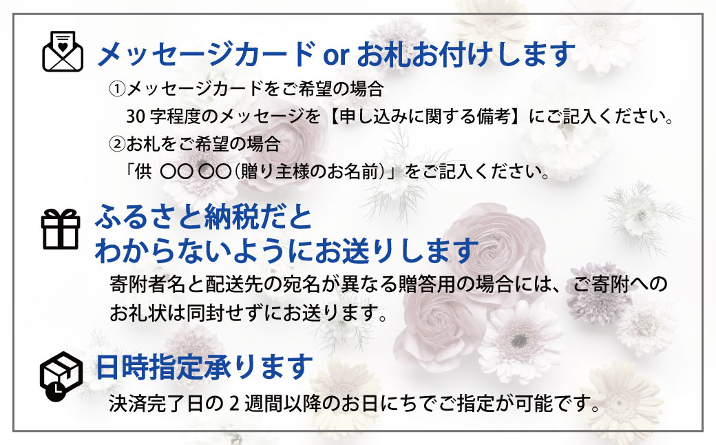 【お供え用アレンジフラワー6ヶ月定期便】「やすらぎの光」（大）ギフト対応可 供花 法事 命日