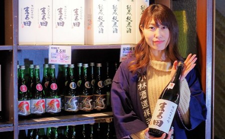 日本酒お好きなら「栗山の味」飲み比べセット720ml6本+オリジナル酒器