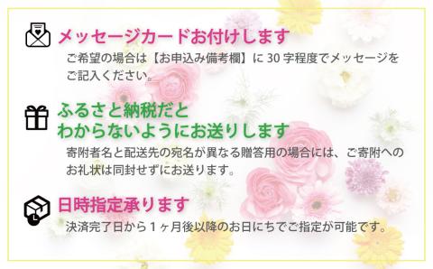 Forever Box ～フォーエバー ボックスフラワー～