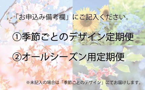 【お花の春夏秋冬定期便】アーティフィシャルフラワー（造花）アレンジメント（大）