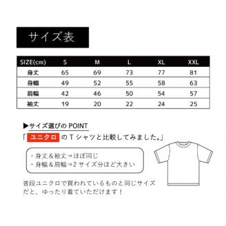 北海道栗山町「Chestnuts&Market」オリジナルTシャツ（ホワイト）