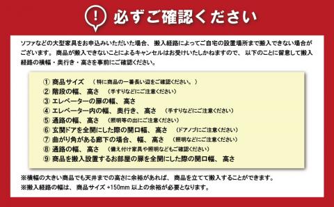 ダイニングチェア肘付 セミオーダー品【張地・塗装色選択可】