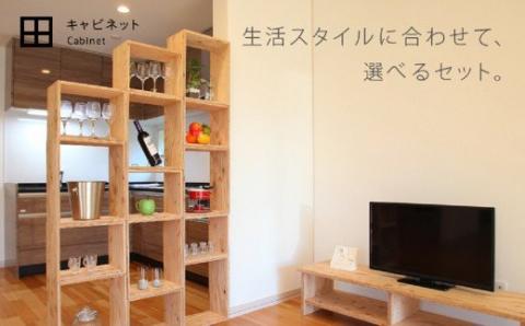 北海道育ちの木材を使った宮大工特製「ダイニングセット」