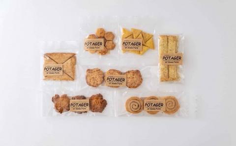 【ふるさと応援寄附限定】井澤農園の焼き菓子セット「お味見用」