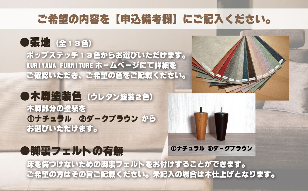 ソファー 2人掛け【張地13種類から選択可】（トライアルDX）