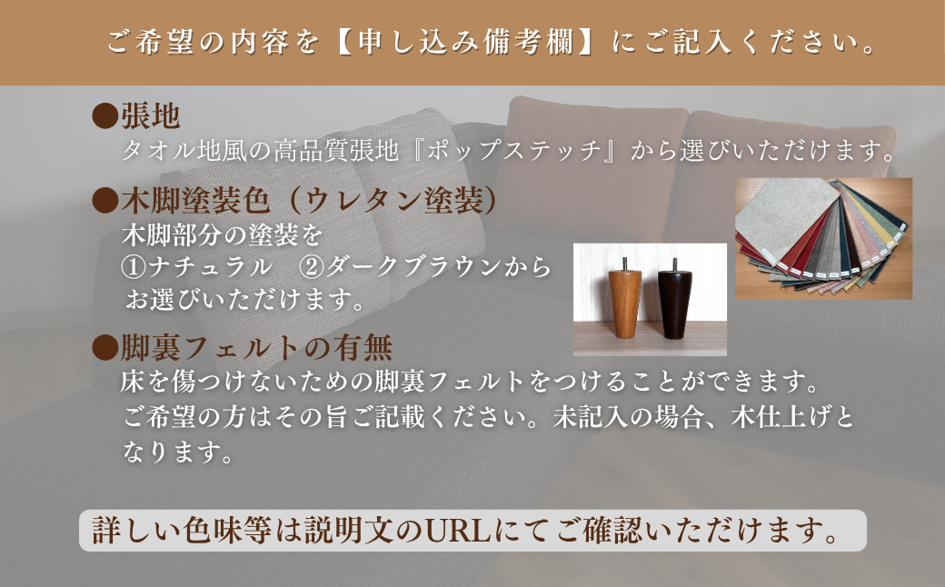 ソファー3人掛け【張地（スタンダード）から選択可】 コンパクトデザイン（ジャンプ）