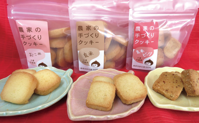 水上農園 「手作りクッキー詰め合わせ」セット