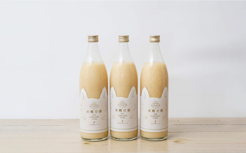 特別栽培米と秘伝の米麹！ノンアルコール甘酒（900ml×3本）