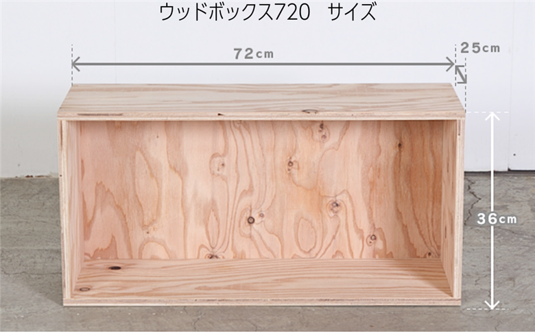 北海道育ちの木材を使った宮大工特製 「WOOD BOX」2種セット