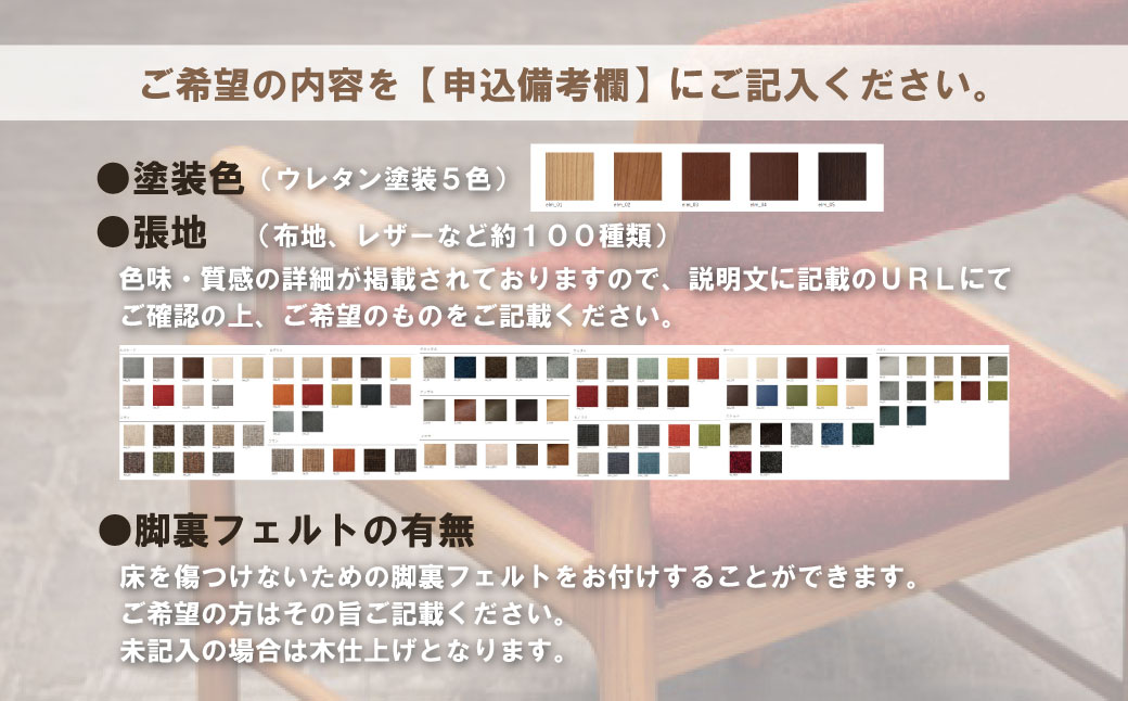 サイコロスツール50cm角【張地・木脚塗装色選択可】