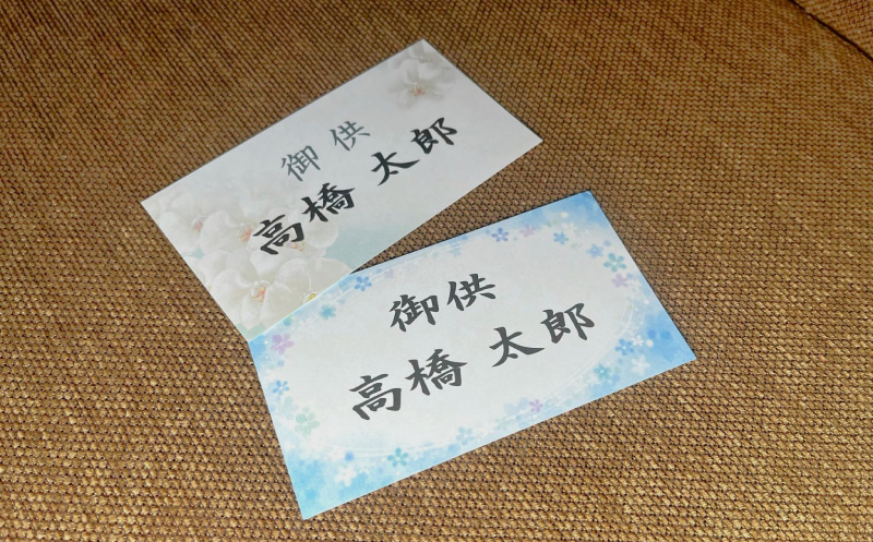 【お供え用アレンジフラワー9ヶ月定期便】「やすらぎの光」（小）ギフト対応可 供花 法事 命日
