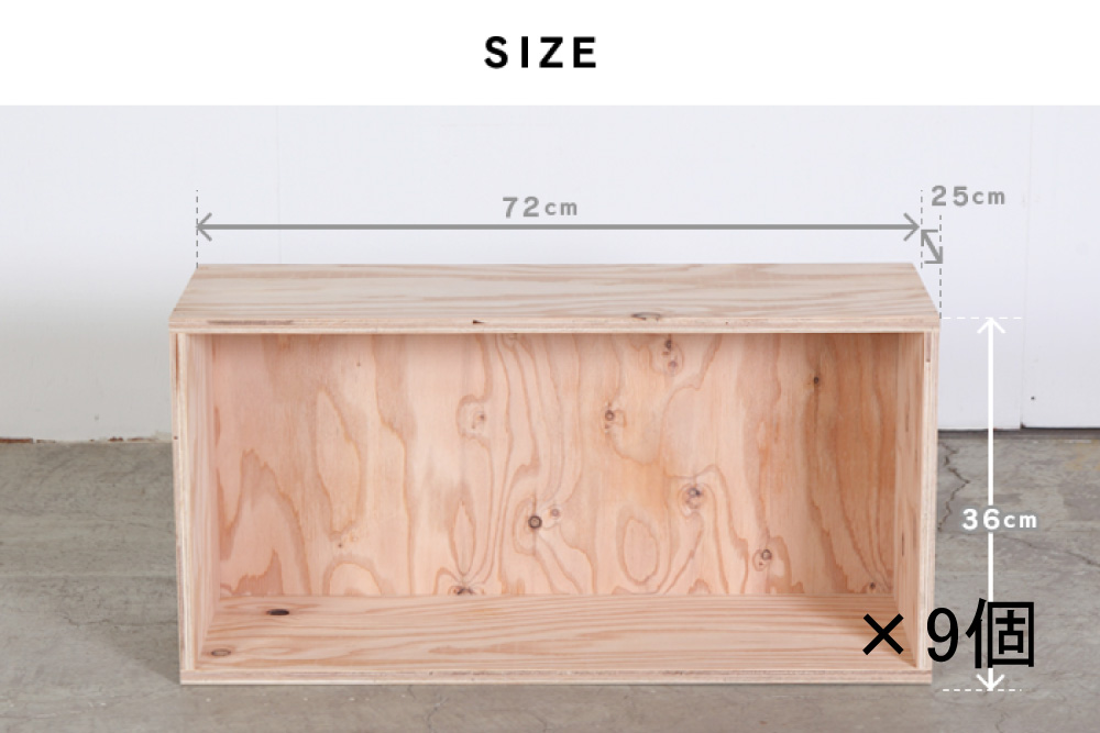 北海道育ちの木材を使った宮大工特製「子供部屋収納セット」