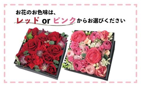 Forever Box ～フォーエバー ボックスフラワー～