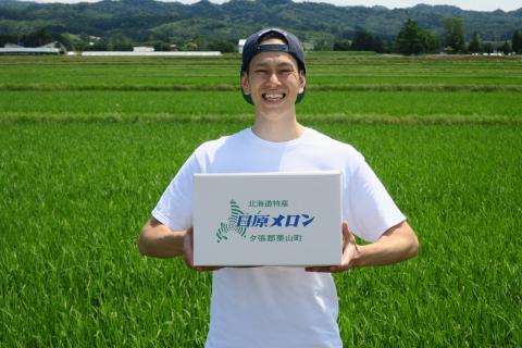 【先行予約】極上の一品「日原メロン（レッド種）」（1.7kg相当×2玉）