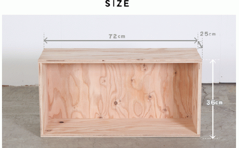 北海道育ちの木材を使った宮大工特製「多機能BOXセット」