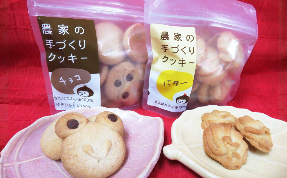 水上農園 「手作りクッキー詰め合わせ」セット