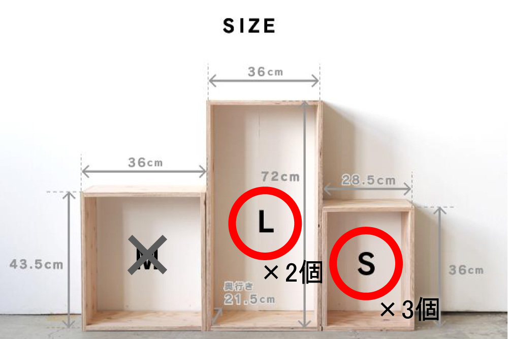 北海道育ちの木材を使った宮大工特製「子供部屋収納セット」