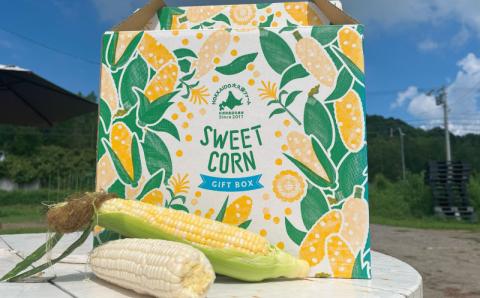 北海道の超スイーツコーン2種類満喫 6本セット