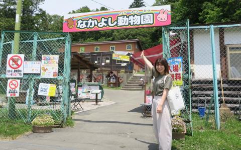 【未来の子供達のために】町の公園を守りたい！トートバッグ Kuriyama Park Fund