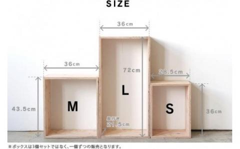 北海道育ちの木材を使った宮大工特製「子供部屋収納セット」