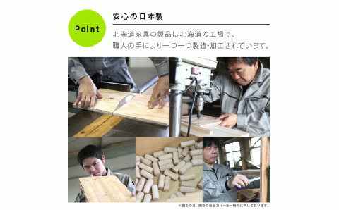 北海道育ちの木材を使った宮大工特製「ダイニングセット」