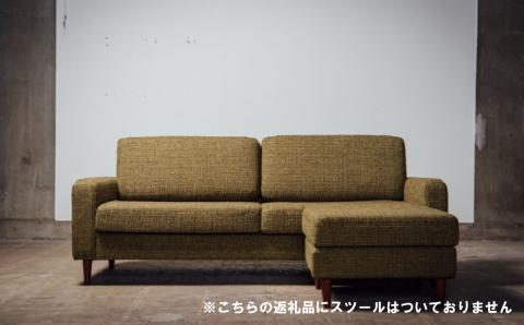 ソファー 3人掛け【張地・木脚塗装色選択可】モダンベーシック（エリーヌ）