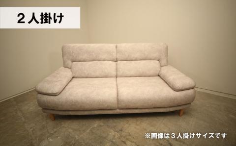 ソファー 2人掛け【張地・木脚塗装色選択可】ハイバックソファー（ナッシュ）