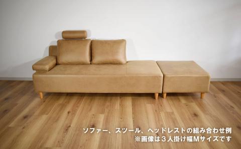 ソファー用ヘッドレスト【張地選択可】※ソファー本体は別申込（ソラ）