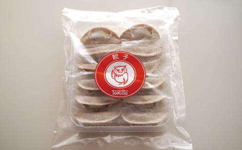 自家製餃子 北海道産食材にこだわった「tokitto GYOZA」60個