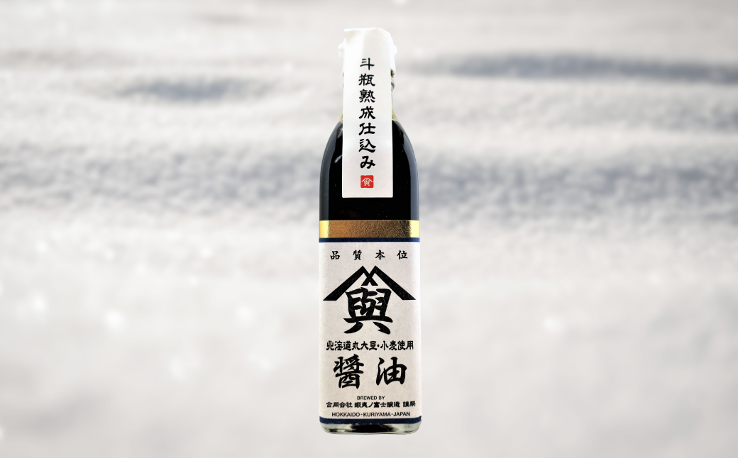 大切な人におくりたい　すべて北海道栗山町産のたまごかけご飯ギフトボックス 「しょうゆ」