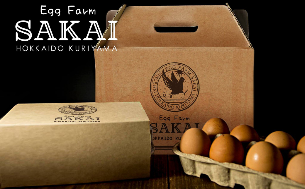 北海道産たまごを食べ比べ「とうきびたまご３種」10個入×6パック 酒井農場